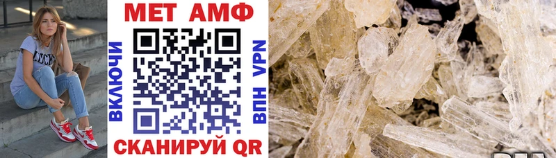 АМФЕТАМИН VHQ  нарко площадка телеграм  Старая Купавна  магазин   