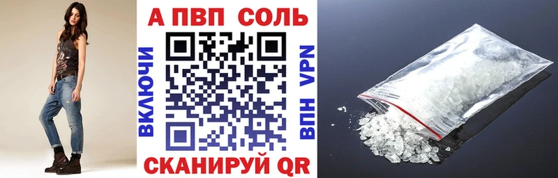 APVP кристаллы  хочу   Старая Купавна 