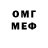КЕТАМИН VHQ WilmaD