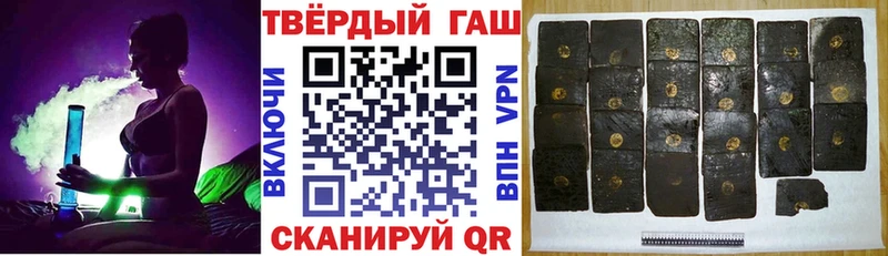 Гашиш гарик  Старая Купавна 