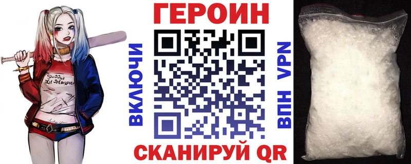 купить   Старая Купавна  Героин герыч 