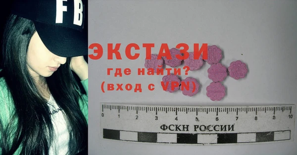 амфетамин Алексеевка
