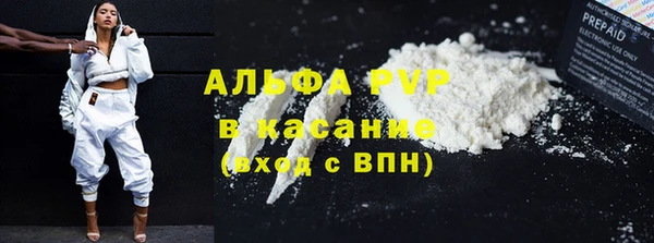 трава Алексин
