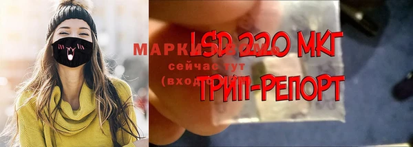 трава Алексин