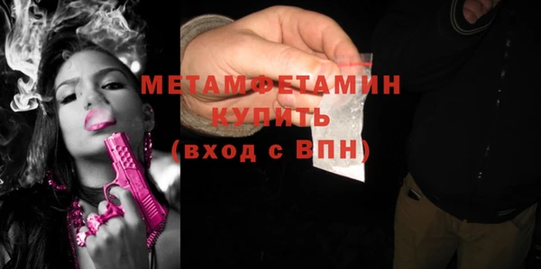 амфетамин Алексеевка