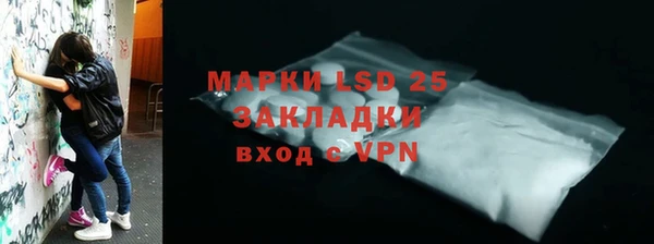 амфетамин Алексеевка