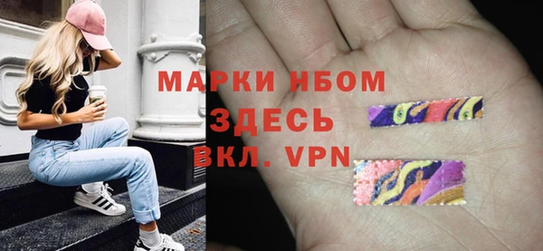 трава Алексин