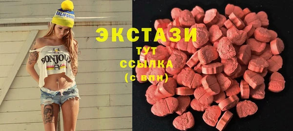 трава Алексин