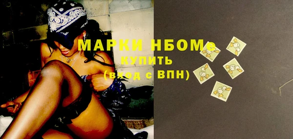 амфетамин Алексеевка