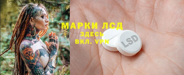 трава Алексин