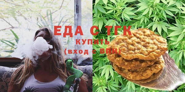 трава Алексин