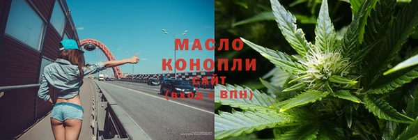 амфетамин Алексеевка