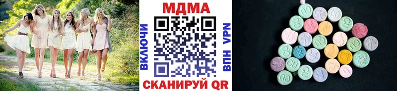МДМА crystal  mega вход  Старая Купавна 