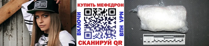 как найти закладки  OMG как войти  Мефедрон 4 MMC  Старая Купавна 