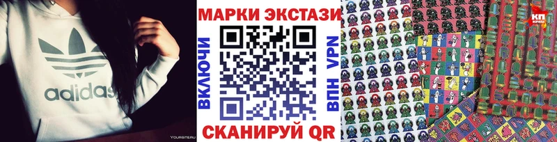 Марки N-bome 1500мкг Старая Купавна