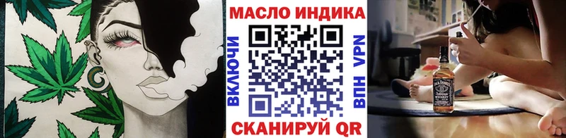 ТГК гашишное масло  мориарти официальный сайт  Старая Купавна  купить наркотик 